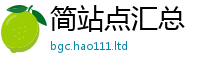 2025新澳门2025免费原料用2025年最新资料大全官网入口